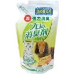  профессиональный дезодорант маркировка запах для заполняющий ( 220ml )/ профессиональный дезодорант 