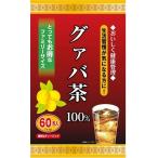 グァバ茶100％ ( 3g*60包 )/ YUWA(ユーワ)