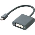 エレコム miniDisplayPort変換アダプタ DVI ブラック AD-MDPDVIBK ( 1個 )