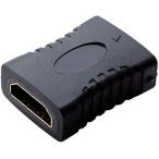 エレコム HDMI中継アダプタ ストレート AF-AF ブラック AD-HDAAS01BK ( 1個 )