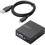 エレコム アップスキャンコンバーター 3.5Φ VGA-HDMI HDMI1.3 AD-HDCV03 ( 1個 )