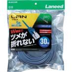 エレコム LANケーブル CAT5E 爪折れ防