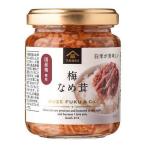 梅なめ茸 ( 130g )/ 久世福商店