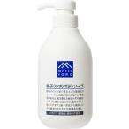 Mマーク 柚子(ゆず)ボディソープ ( 480ml )/ M mark(エムマーク)