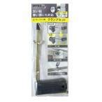 ムサシ センサーライト用クランプセット SP-5 ( 1台 )