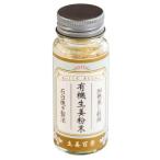  иметь машина сырой . порошок ( 15g )