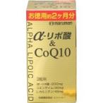 α-リポ酸＆CoQ10 ( 180粒 )/ マルマン