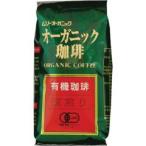 むそう商事 オーガニック珈琲 深煎り ( 200g ) ( コーヒー )