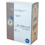 竹虎 サージキャップ ジャバラタイプ フリー ブルー ( 100枚入 )