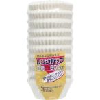 レンジカップ8号 ( 500枚入 )/ アルファミック