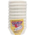 レンジカップ9号 ( 500枚入 )/ アルファミック