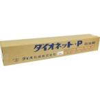 ダイオネットP 防虫網 30*30メッシュ ブラック 91cm*30m ( 1コ入 )/ ダイオ化成