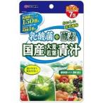 乳酸菌+酵素 国産大麦若葉青汁 ( 7包 )/ YUWA(ユーワ)