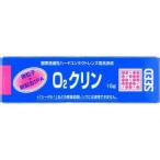 シード  O2クリン ( 15ml )