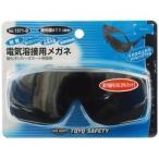 トーヨー(TOYO) 防塵メガネ NO.1371B ( 1コ入 )/ トーヨー(TOYO)