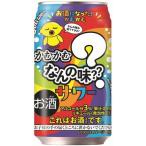 かむかむなんの味??サワー ( 350ml×24本 )/ かむかむ