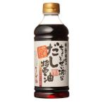  храм холм дом. немного .... суп соевый соус ( 500ml )/ храм холм дом. соевый соус 