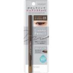 ニューボーン クリーミーアイペンシルEX 01 ダークブラウン ( 1個 )/ ニューボーン