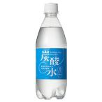 (Ìõ¤¢¤ê)¹ñ»º Å·Á³¿å»Å¹þ¤ß¤Îú»À¿å ¥Ê¥Á¥å¥é¥ë ( 500ml*24ËÜÆþ )