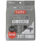 トルクル カーペットクリーナー スペアテープ強粘着 ななめカット 黒 CCHS-3RN ( 3巻入 )/ アイリスオーヤマ