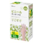 アイリスオーヤマ ビニール手袋 Mサイズ 使い捨て 塩化ビニール RPVC-100M ( 100枚入 )