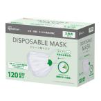 アイリスオーヤマ プリーツマスク 大きめ 20PN-120PL ( 120枚入 ) ( マスク 大容量 120枚 使い捨て アイリスオーヤマ )