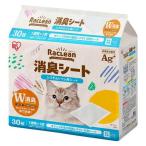猫用ペットシーツ、トイレシート