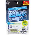  для экстренных случаев туалет 15g BTS15-5 ( 5 выпуск )