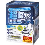 非常用トイレ 15g BTS15-100 ( 100回分 )