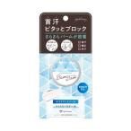 .... корпус лекарство для выцветание pitabambam( 20g )/.... корпус 