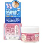 ホワイトラベル 贅沢プラセンタのもっちり白肌クリーム ( 60g )/ ホワイトラベル