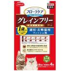 猫用ドライフード