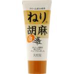 (訳あり)大村屋 ねり胡麻 白 チューブ入 ( 160g )/ 大村屋