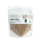 BIONOWA オーガニック・ホワイトチアシード ( 70g )
