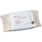 dako baby рука ... крышка есть ( 120 листов входит )