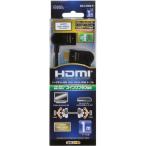 HDMIケーブル スイング縦型 1m VIS-C10SV-K ( 1個 )/ OHM