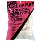 SBR макияж пуховка основа type NKO-4503 ( 25ko входить )