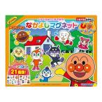 アンパンマン なかよしマグネット ( 1セット )/ ピノチオ(PINOCCHIO)