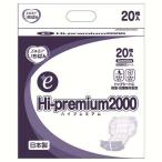 エルモアいちばんHi-premium2000 男女共用・病院施設用 ( 20枚入 )/ エルモア いちばん