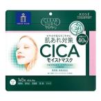 クリアターン CICAモイストマスク ( 40枚入 )/ クリアターン ( 大容量 低刺激 )