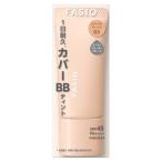  Fasio BBtintoUV покрытие 03 ( 30g )/ fasio( Fasio )