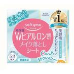 (企画品)ソフティモ メ
