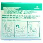 簡単にカットできる 薬の錠剤 カッター ( 1コ入 )