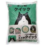 ネオ砂 クイック ( 10L )/ ネオ・ルーライフ(NEO Loo LIFE)