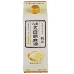 九鬼 太白純正胡麻油 紙パック ( 420g )/ 九鬼