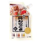  9 . оригинальный .. кунжут белый ( 120g )/ 9 .