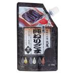  9 . оригинальный .. кунжут чёрный ( 120g )/ 9 .