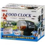 フードクロック FC-002 ( 1コ入 )
