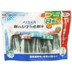 メダカ元気 卵のお守り産卵床 ( 8個入 )/ メダカ元気