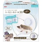 ハーモニー ホイール 30 ( 1個 )